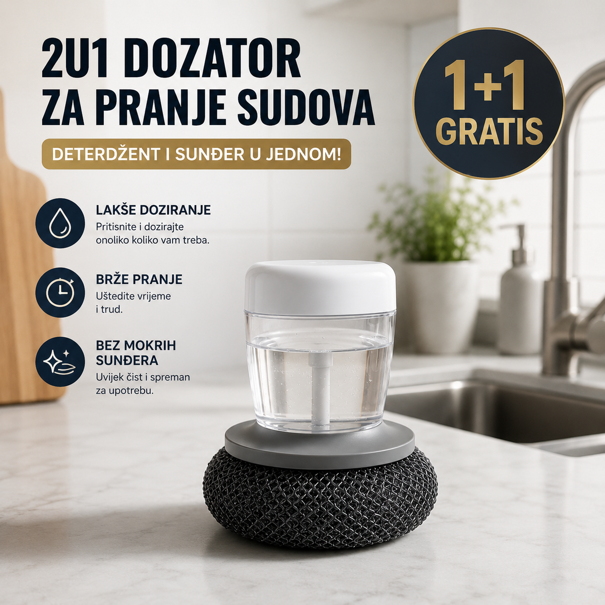 2u1 dozator sa spužvom za pranje suđa – 1+1 GRATIS
